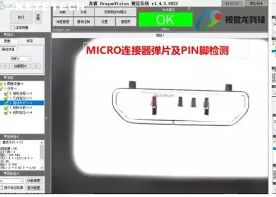 Système automatique de vision par ordinateur d'inspection de qualité de GMP pour l'interface KVIS-G d'USB
