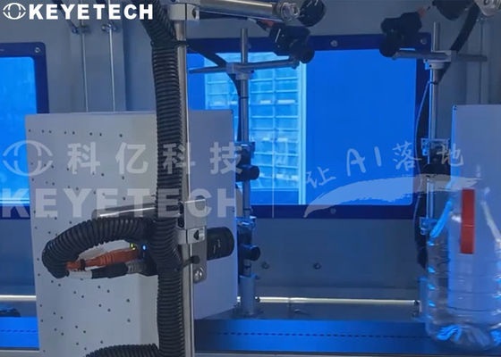 Machine d'inspection visuelle en ligne des récipients pour bouteilles à goutte à goutte de troisième génération