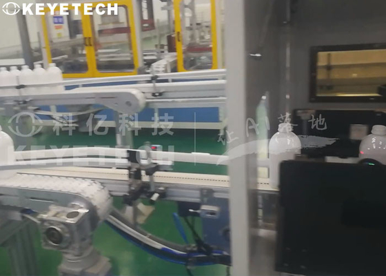 Le système d'inspection visuelle des bouteilles garantit l'assurance qualité pour l'embouteillage du lait