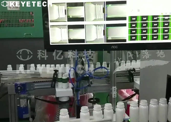 Système de vérification des bouteilles en acier inoxydable avec support HMI et taux de rejet ≤ 0,5%