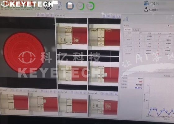 Équipement d'inspection visuelle par algorithme d'intelligence artificielle pour les récipients de bouteilles en plastique rigide