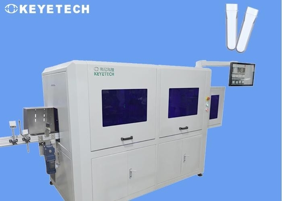 Trieuse de KEYE Tobacco Leaf Automatic Vision pour l'inspection de qualité