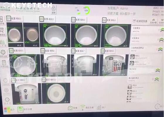 Systèmes de contrôle qualité et de détection par inspection visuelle pour les pots de yaourt IML